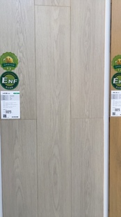 德尔地板新三层实木地板ENF级耐磨复合地板适合地暖母婴级地板