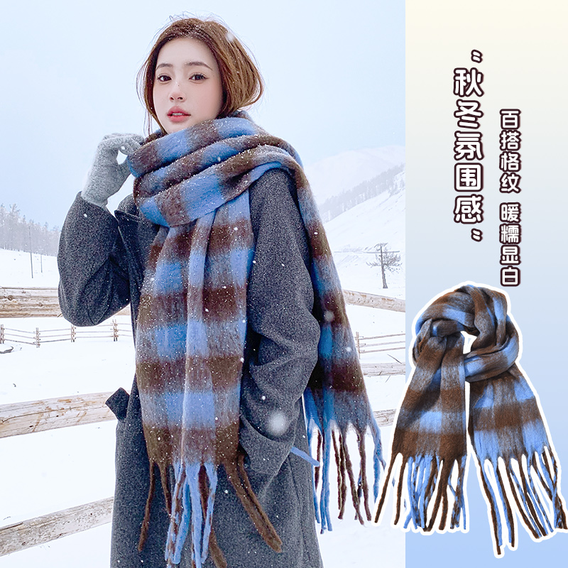 虞书欣同款马海毛毛绒蓝色围巾