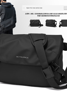 斜挎包男款2025新款时尚挎包小包男士通勤邮差包外出便携单肩背包