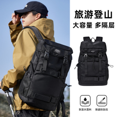 旅行背包男款户外大容量登山包男士2025新款轻便可上飞机双肩书包