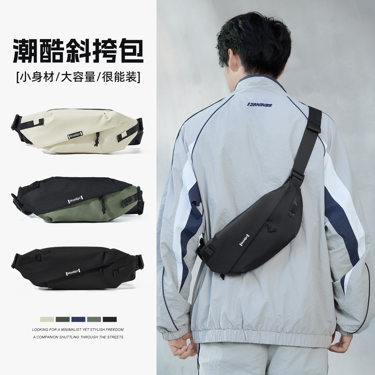 背包斜挎包男便携式商务旅行通勤