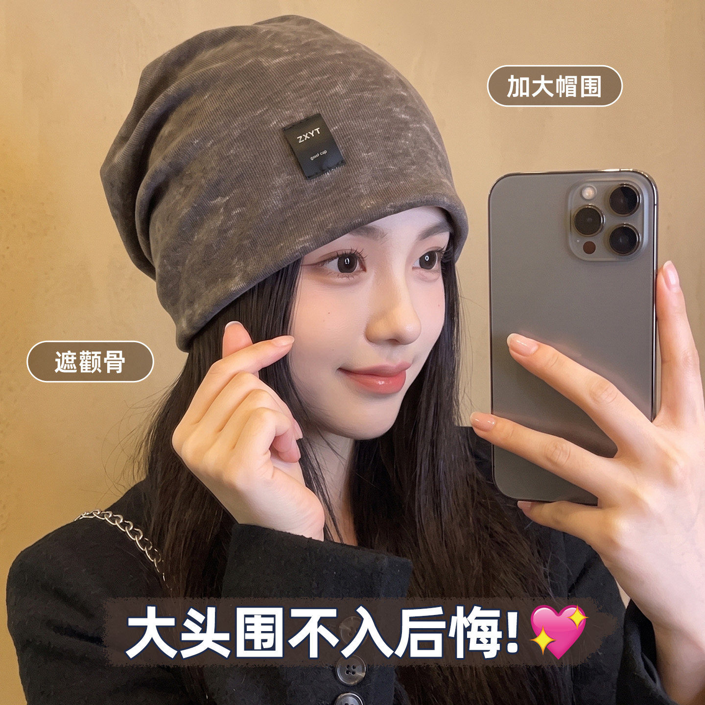 复古豹纹针织帽女款秋冬大头围包头堆堆帽宽松保暖休闲百搭毛线帽