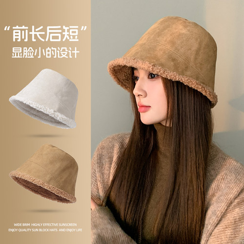 2026新款美拉德毛绒帽子女