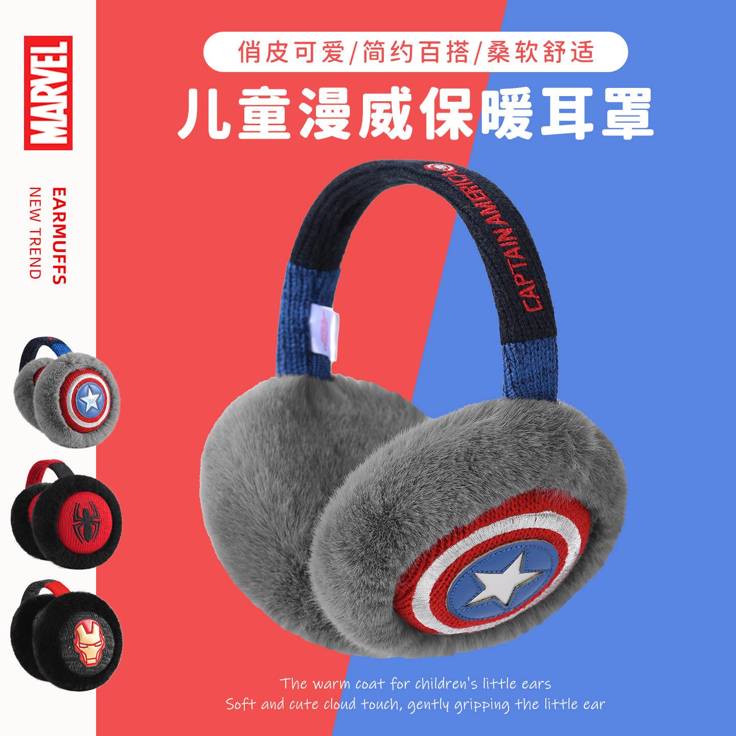 高品质仿濑兔毛-柔软舒适亲肤