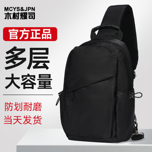 挎包出差旅行包电脑包背包 2026新款 男式 斜挎包高级感单肩包男士