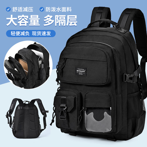 大容量儿童书包男小学生男孩轻便