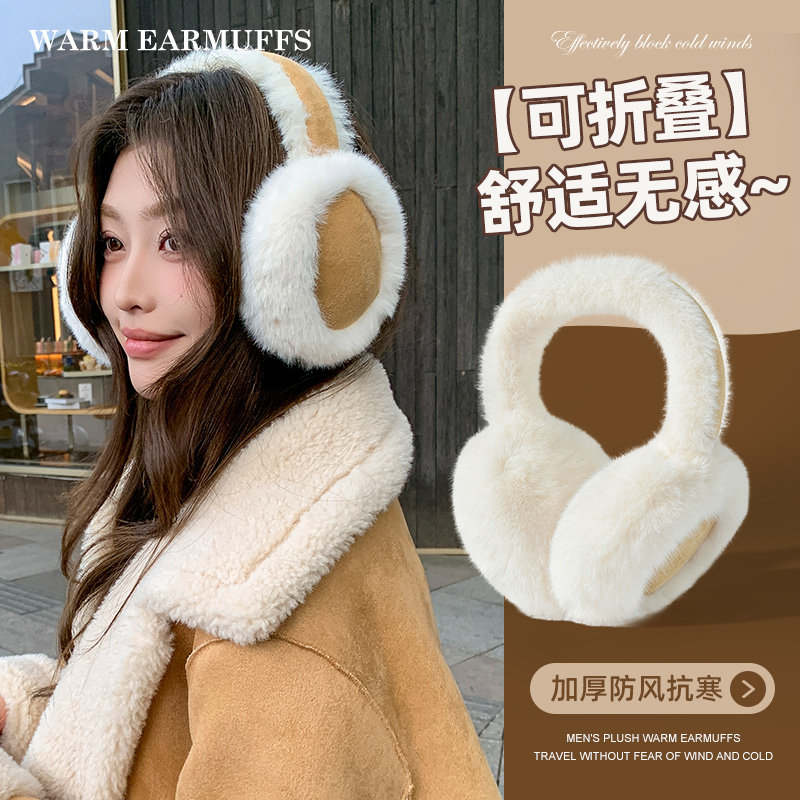白色毛绒耳罩女冬季保暖护耳朵骑行耳包防冻2025新款东北防寒耳捂,服饰配件/皮带/帽子/围巾,耳套,淘宝优惠券,粉丝福利购,淘宝优惠卷