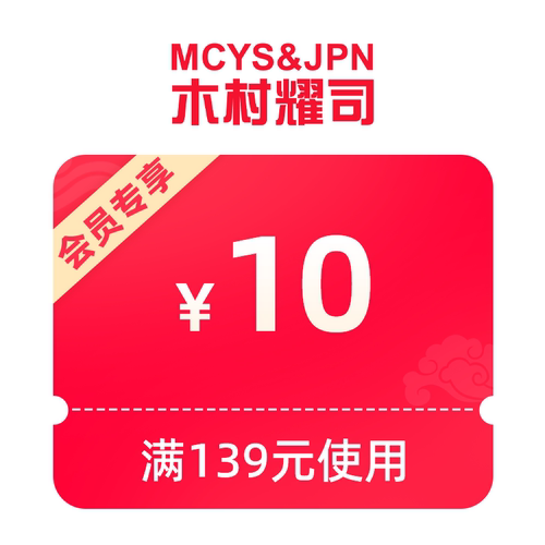 满1.01元减1元