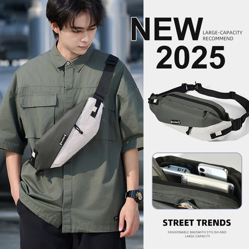 男士斜挎包2026新款高级感背包