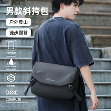 斜挎包2025新款男士夏季休闲随身便携通勤背包挎包男款防盗单肩包