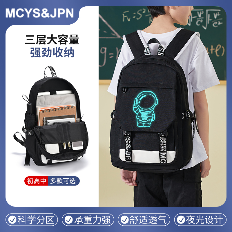 书包小学生男孩双肩包2022新款女