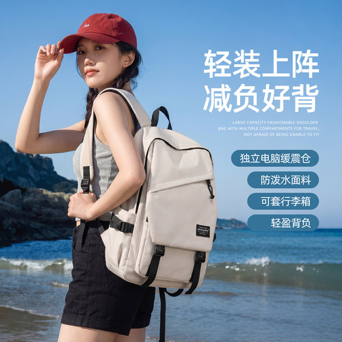 户外旅行双肩包女大容量短途旅游