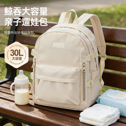 妈咪包母婴外出轻便防水洋气新款