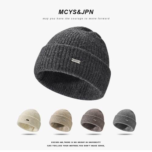 毛线帽子男2025新款秋冬季女保暖