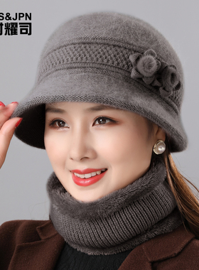 妈妈兔毛帽子女冬季保暖防寒中老年人2025新款时尚洋气百搭毛绒帽