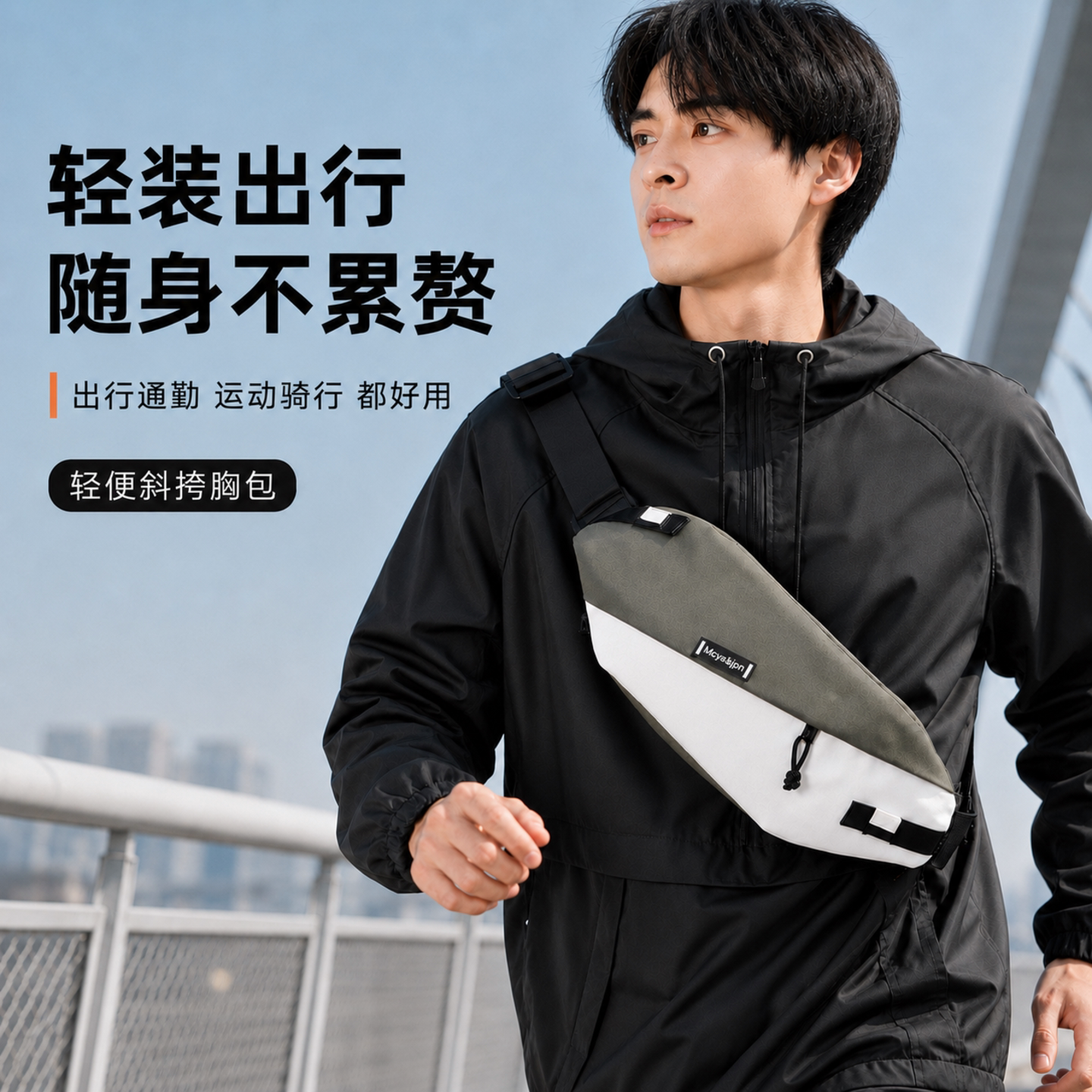 男士斜挎包新式单肩包外出便携包图片