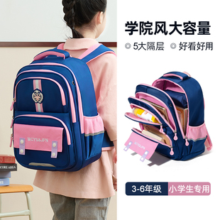 书包小学生三到六年级大容量女孩减负护脊补课专用高颜值双肩背包