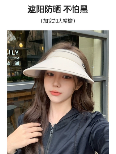 UPF50+Лето Большая шляпа