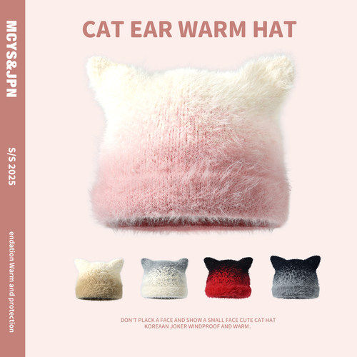 猫耳朵帽子冬季毛绒女款2025新款
