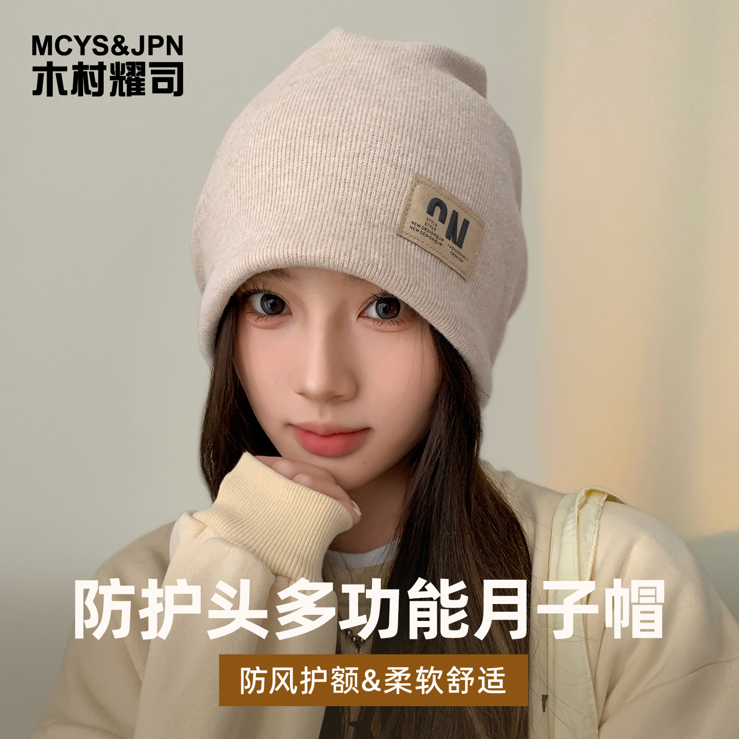 月子帽孕妇冬孕妈产妇厚款产后高颜值可爱防风大头围显脸小帽子女