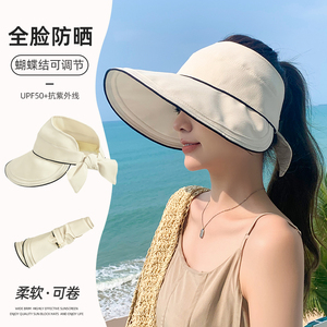 可折叠防紫外线女防晒帽遮脸遮阳户外太阳帽空顶渔夫帽夏季大帽檐
