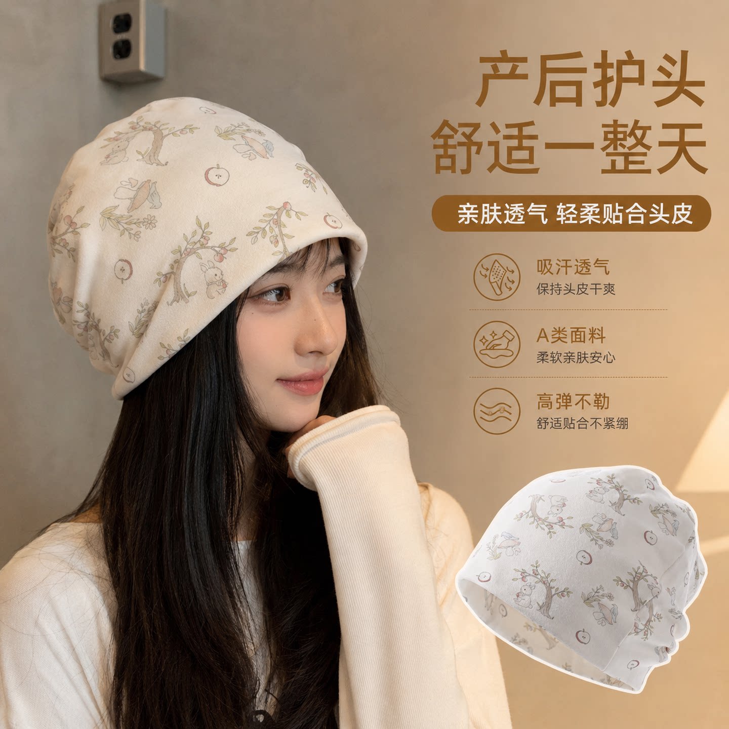 月子帽秋冬纯棉产妇帽产后防风保暖堆堆帽孕妇大头围睡觉可戴睡帽