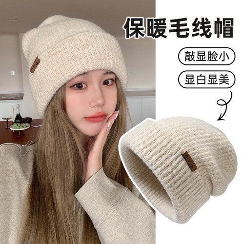 大头围毛线帽女秋冬季保暖显脸小
