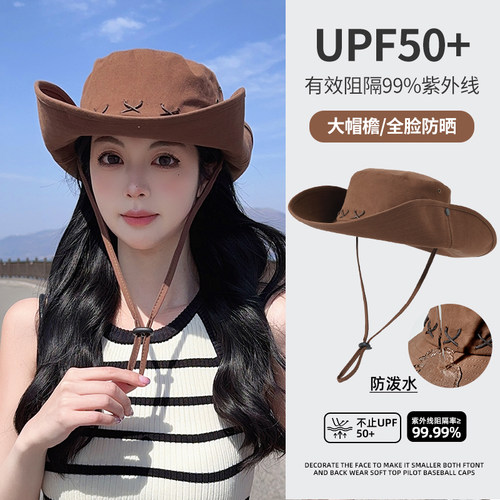 户外牛仔帽防晒大帽檐防紫外线