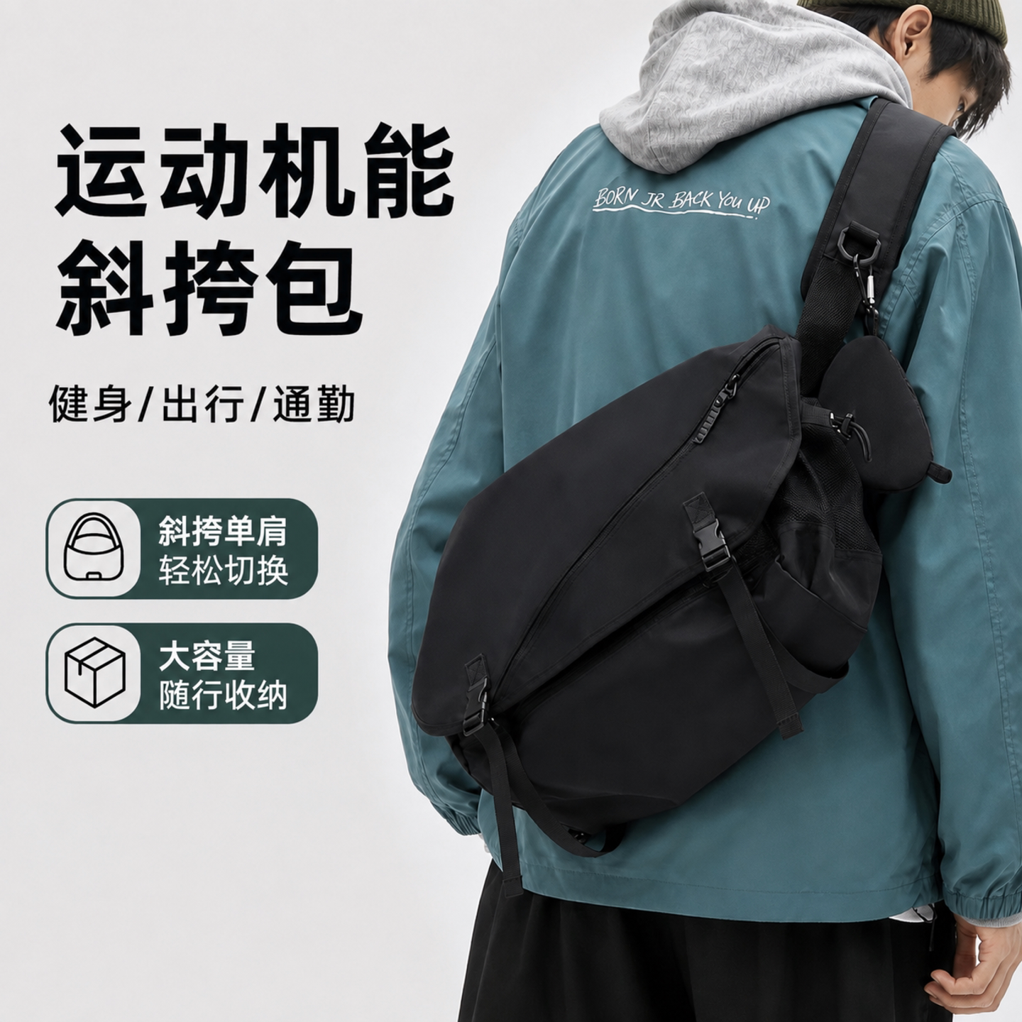 斜挎包男生单肩包2026新款背包图片