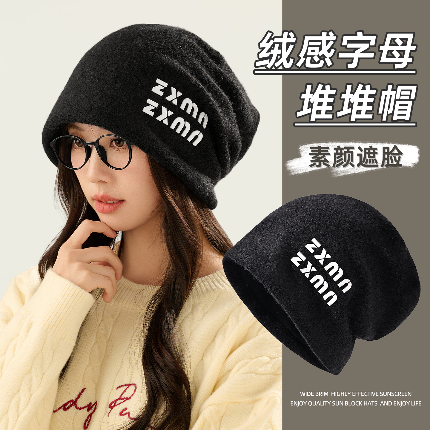 弹性大帽围-58-65cm头围轻松容纳