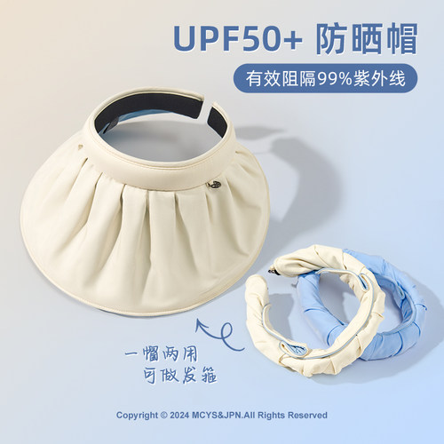 太阳帽子女士夏季户外海边