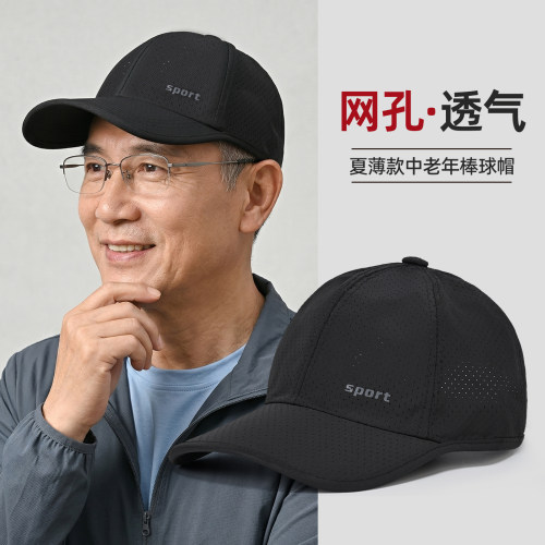 不褪色棒球帽四季男士帽子大头围
