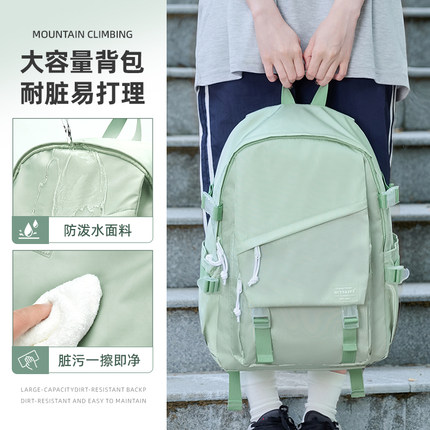 初中女生耐脏书包高颜值大容量防水结实耐用高中学生双肩背包男生