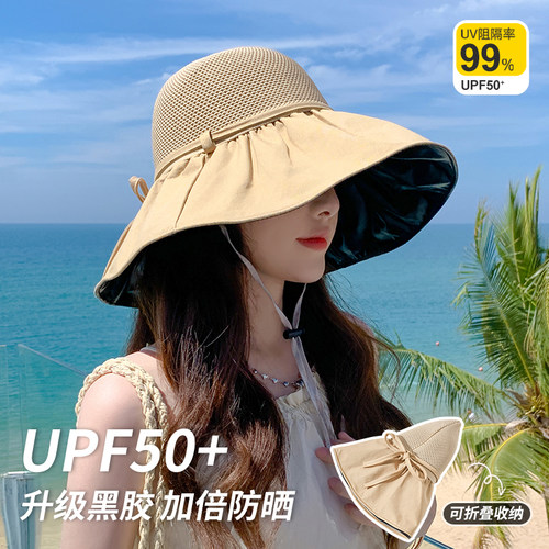 黑胶大帽檐防晒可折叠遮阳帽
