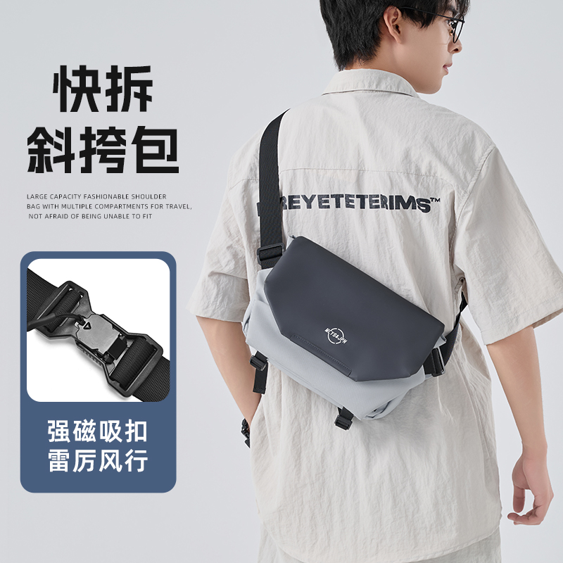 斜挎包快拆扣胸包男款休闲通勤包