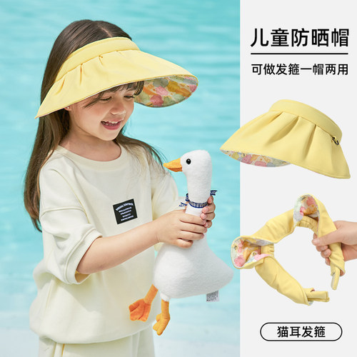 儿童防晒帽女童夏季贝壳帽可爱