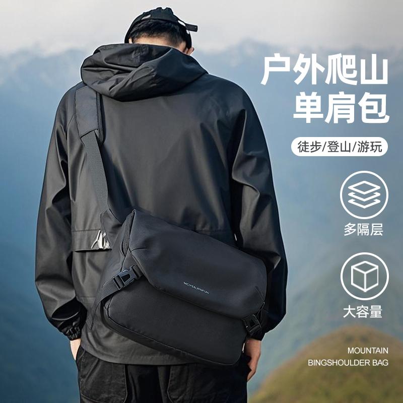 单肩包男斜挎爬山户外电脑包