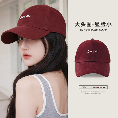 深顶棒球帽女新款宽帽檐大头围