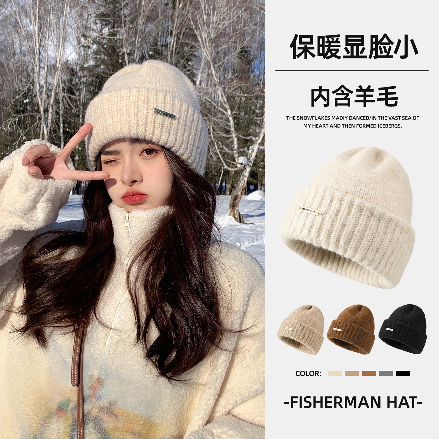 双针粗线编织-厚实保暖不透风