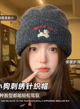 灰色小狗刺绣针织帽女2025新款秋冬季保暖毛线冷帽子大头围显脸小