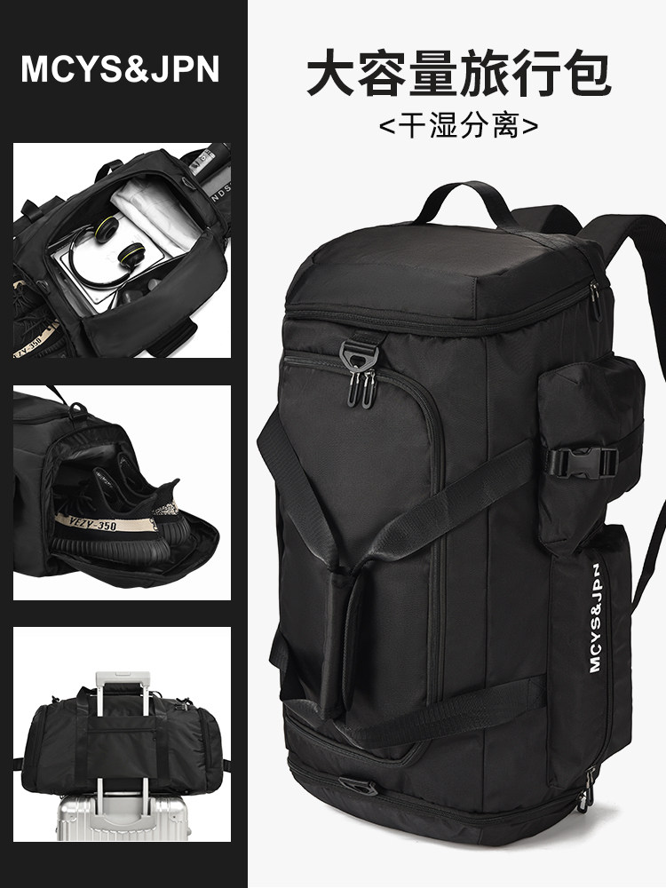 여행 가방 장거리 휴대용 농구 배낭 남성용 대용량 초대형 남성용 수하물 가방 스포츠 피트니스 가방 배낭