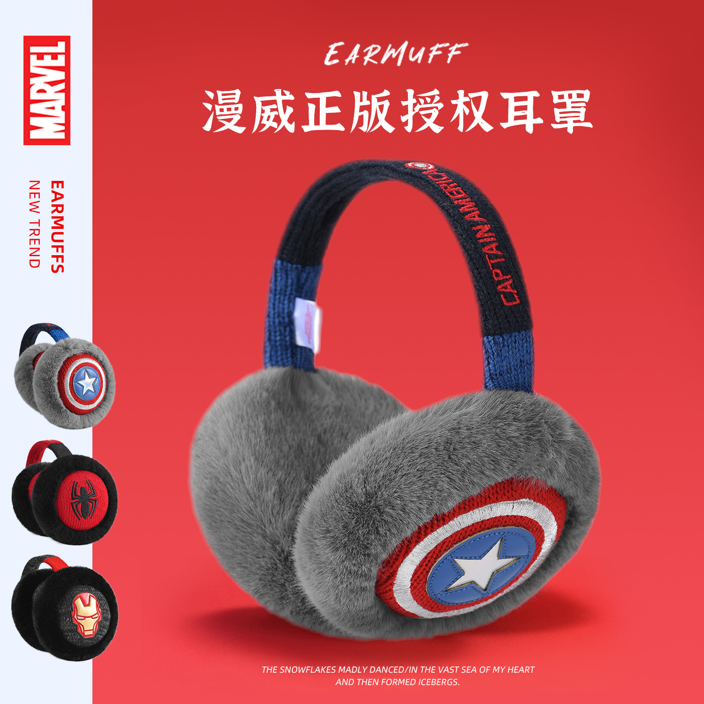 高品质仿濑兔毛-柔软舒适亲肤