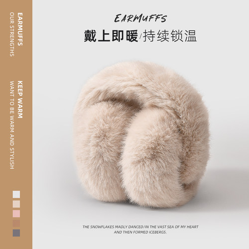 木村耀司耳罩冬女保暖