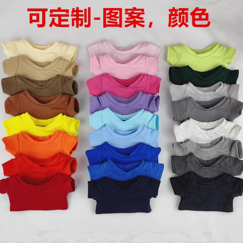 labubu棉花娃衣服短袖T恤打底衫