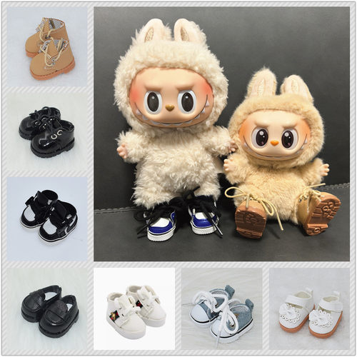17cm拉布布帆布鞋公仔运动鞋子