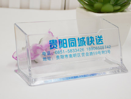 直销定制亚克力名片盒定做广告名片座透明塑料桌面名片盒可印logo