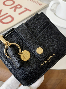 卡包女式小巧超薄简约零钱包驾照高级多卡位牛皮迷你可爱日韩欧美
