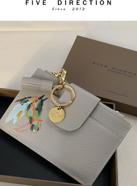 FIVEDIRECTION真皮卡包女小巧超薄卡通挂件便携收纳包卡套零钱包