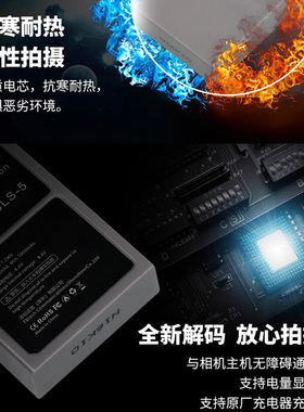 沣标BLS5电池BLS50适用奥林巴斯EM10 EPL9 EPL8 EPL7 EPL6 EPL5 EPM EP7/1/2/3 EM110 EM53 EPM2相机充电器