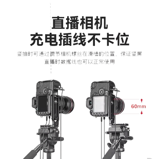 淘宝直播间三脚架2米高适用于索尼相机a7m3 a7m4 a7c2/s3/r3/r4/r5 a9m2 a6600 a6700 fz100假电池散热器支架